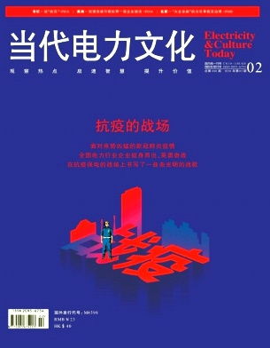 咸宁网络安全技术与应用期刊投稿免费咨询