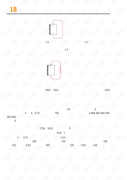 编码 隐匿在计算机软硬件背后的语言